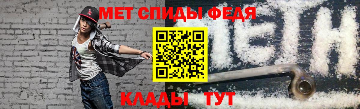 АМФ Premium  Вход с VPN  АМФЕТАМИН  Юрга 
