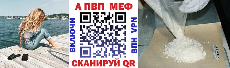 blacksprut зеркало  Юрга  A-PVP Соль 