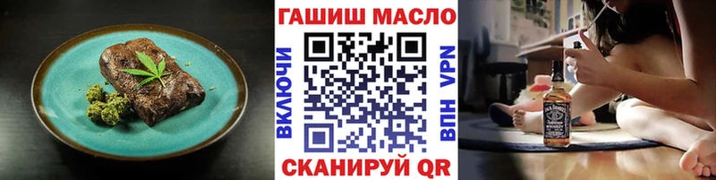 Еда ТГК конопля  где найти   Юрга 