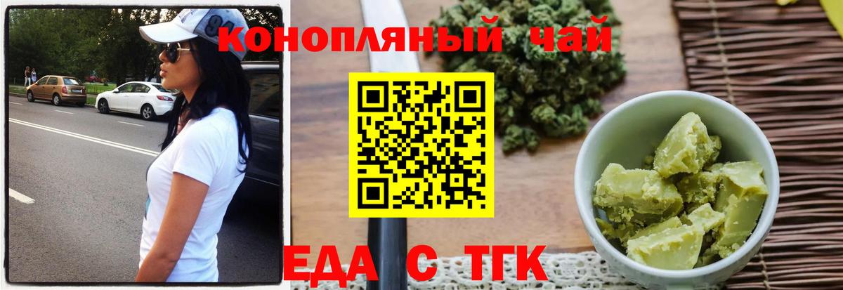 Canna-Cookies марихуана Юрга
