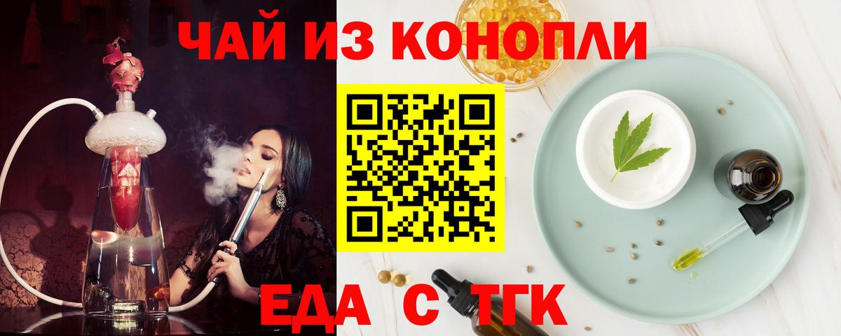 ГАШ  Экстази  МЕФ кристаллы  Юрга  МАРИХУАНА  COCAIN  Вход с VPN 