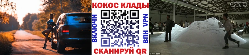 Cocaine Перу  Юрга 
