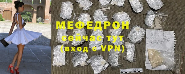 spice Краснослободск