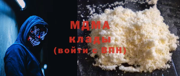 метамфетамин Лабытнанги