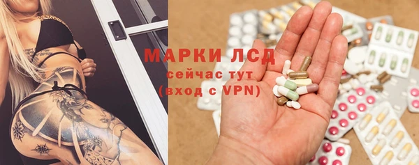 метамфетамин Лабытнанги