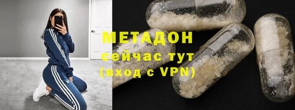 метамфетамин Лабытнанги