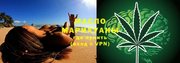 первитин Лагань