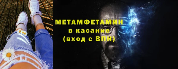 первитин Лагань