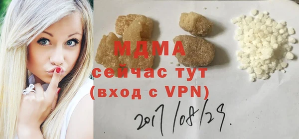 метамфетамин Лабытнанги