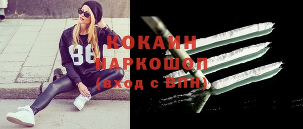 первитин Лагань