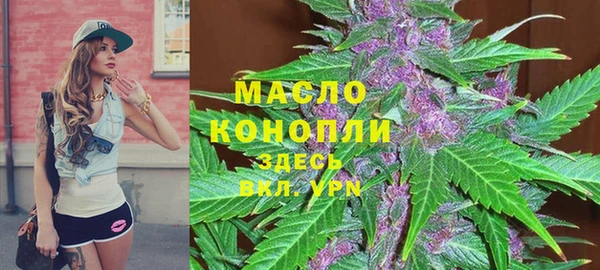 метамфетамин Лабытнанги