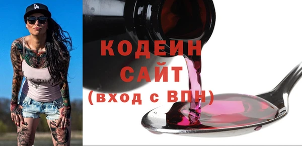 первитин Лагань