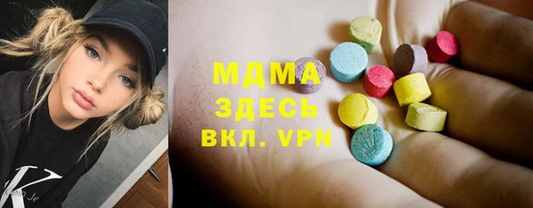 метамфетамин Лабытнанги