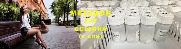 метамфетамин Лабытнанги