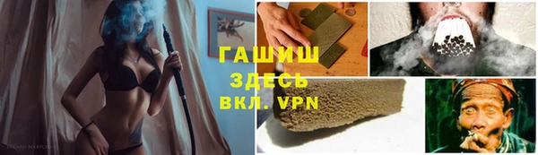 первитин Лагань