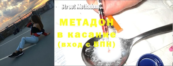 метамфетамин Лабытнанги