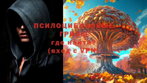 амфетамин Краснотурьинск