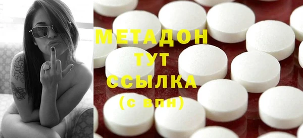амфетамин Краснотурьинск