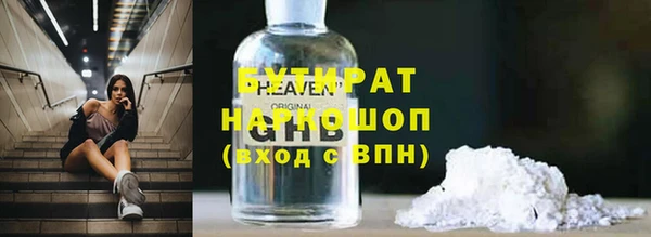 метамфетамин Лабытнанги