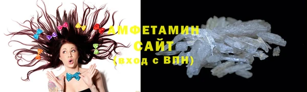 метамфетамин Лабытнанги