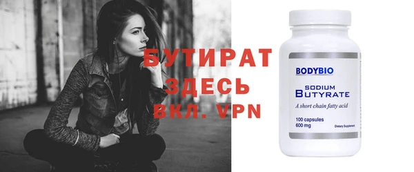 меф VHQ Ладушкин