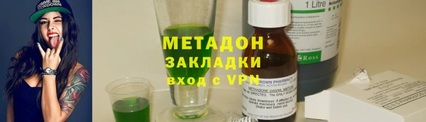первитин Лагань