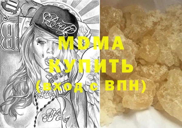 метамфетамин Лабытнанги
