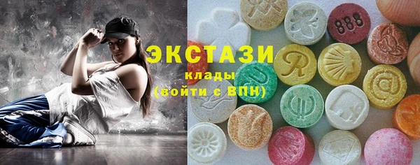 метамфетамин Лабытнанги