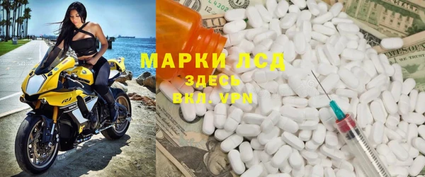 метамфетамин Лабытнанги