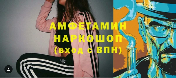 первитин Лагань