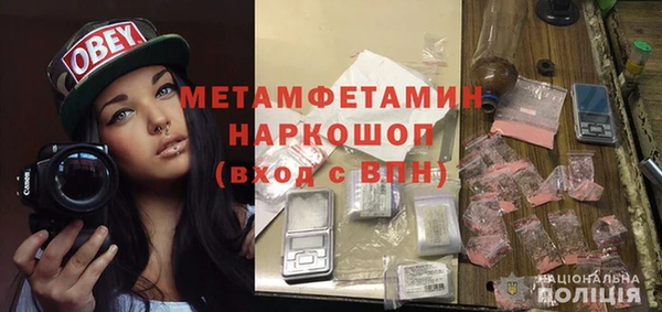 метамфетамин Лабытнанги