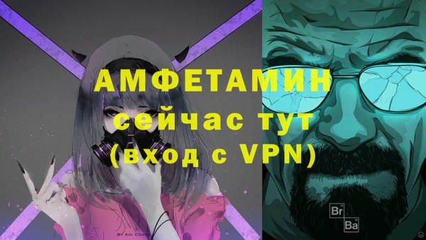метамфетамин Лабытнанги