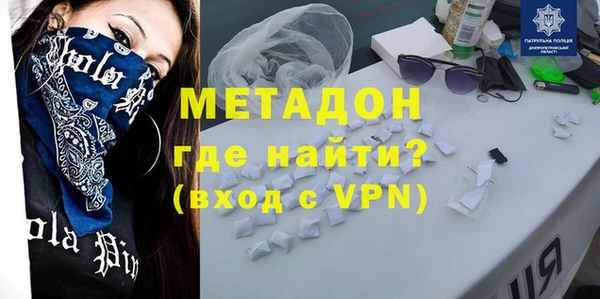 метамфетамин Лабытнанги