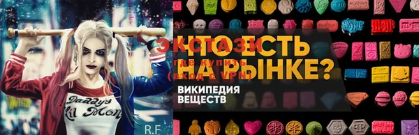 метамфетамин Лабытнанги