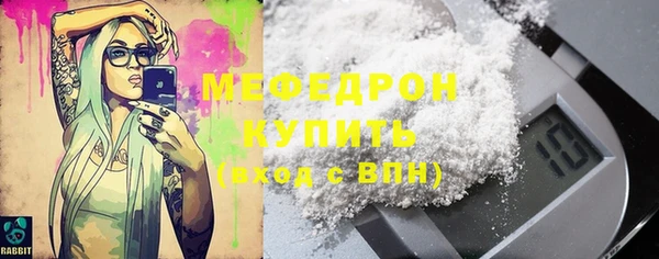 первитин Лагань