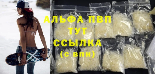 первитин Лагань
