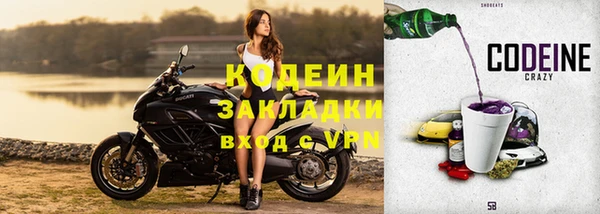 метамфетамин Лабытнанги