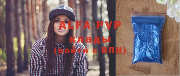 меф VHQ Ладушкин