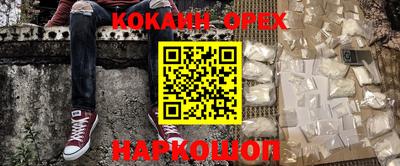 мдма Заволжье