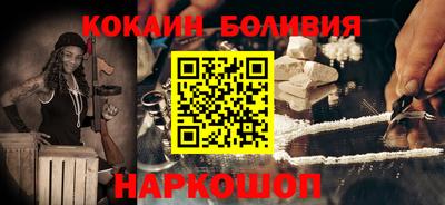 каннабис Жуковский
