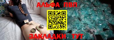 каннабис Жуковский
