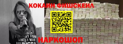 каннабис Жуковский