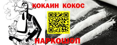 каннабис Жуковский