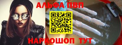 каннабис Жуковский