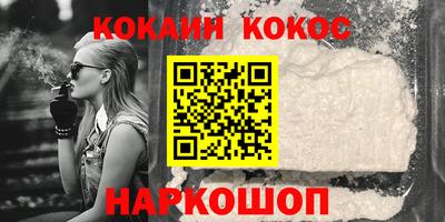 каннабис Жуковский