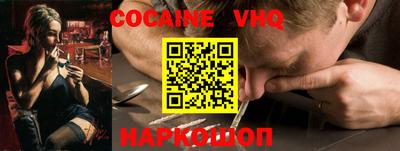 каннабис Жуковский