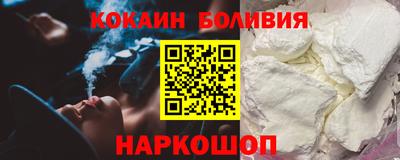каннабис Жуковский