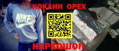 мдма Заволжье