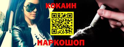 каннабис Жуковский
