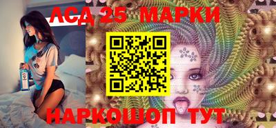 каннабис Жуковский